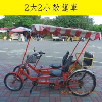 ２人變速敞篷車