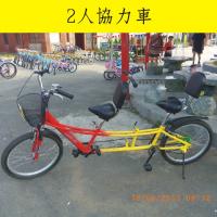2人協力車