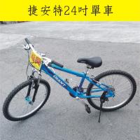 單車